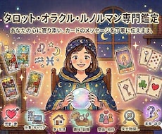 本当のあなたを分析・鑑定します 【至って】タオルで占います【大真面目！】