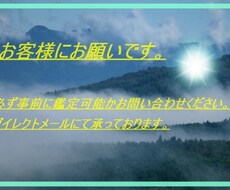 ただいま新メニュー考察中で休止します さらなるメニユー考察中です。しばらくお待ちください。
