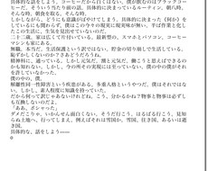キーワード三つを短編小説にします イメージ1