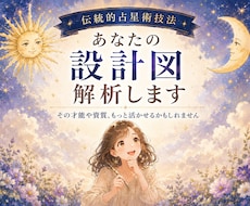 あなたの才能や強みを進路や適職につなげます イメージ1