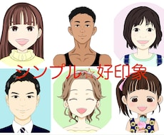 修正回数無制限！シンプルちょい似せアイコン描きます ビジネス用にも人気の信頼感のある愛されアイコンです！