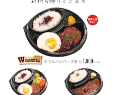 実績豊富！TAKE OUT 広告など格安制作します イメージ1