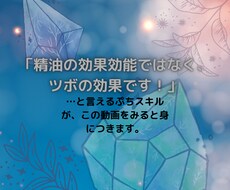 エッセンシャルオイルの香りを体感する方法を教えます イメージ1