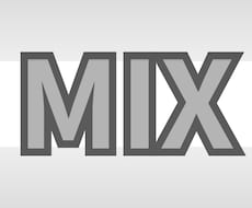 経験豊富なエンジニアが商用レベルでMIX承ります 「歌ってみた」「多ジャンル」対応可能です、お気軽にご相談を。