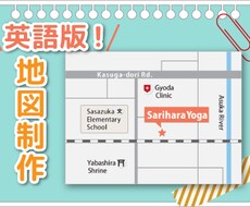 英語版！地図制作をいたします 英語版の地図を4,000円～で制作いたします！：）