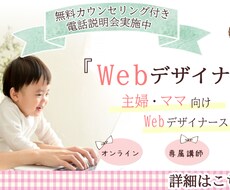 バナーヘッダー作成します イメージ1