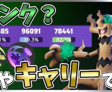 あなたのサムネイル作ります イメージ1
