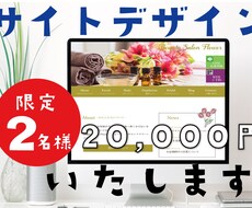 低価格！20000円であなたのお悩み解決します イメージ1