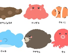 可愛い生き物のイラスト描きます イメージ1