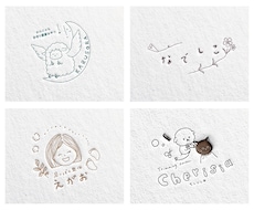 ほっこりする、心温まるロゴをお作ります 優しく親しみがある、記憶に残る手書きロゴをお作りします。