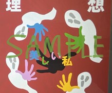 イメージにあったデザイン最短翌日からお届けできます イメージ1