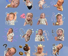 写真素材でLINEスタンプ作成します イメージ1