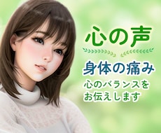 体の痛い所でわかるあなたの考え方の癖をお伝えします 自尊心を高めるお手伝い。こだわりを手放して心身健康になろう