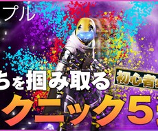 YouTube等サムネイルの下地画像制作いたします イメージ1