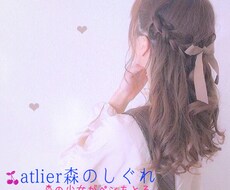 論文・レポート作成のサポートを承ります