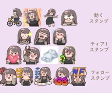 twitchエモートイラスト描きます イメージ1