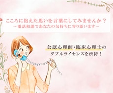 身近な相談屋さん♪プロの専門家が心の扉開きます イメージ1