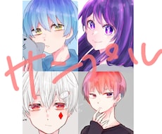 緩く可愛い絵を提供いたします 精一杯心を込めてかかせていただきます！