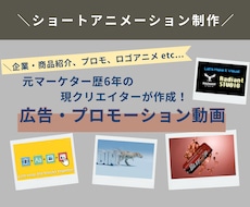 広告・YouTube・SNS用動画制作します 商品紹介、サービス紹介、企業紹介何でもご相談下さい