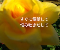 10代から70代の方皆さんのお話しをお聴きします イメージ1