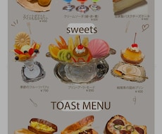 ご希望に沿ったデザイン作成いたします イメージ1