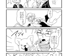 シンプルな四コママンガ制作します イメージ1