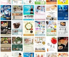 人目に留まる様なチラシやフライヤーを作ります イメージ1