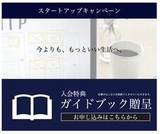 格安でwebバナー制作いたします イメージ1