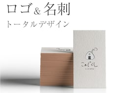 手描きロゴ、名刺のデザインセットを制作いたします 企業様、個人事業主様のロゴ制作実績があります。