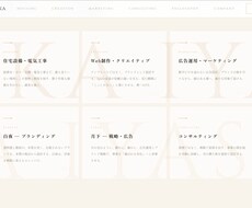 年間広告費用1000万円超のプロがHPを作ります イメージ1
