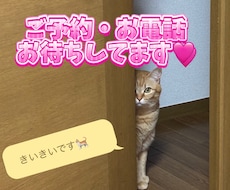 話したい、聞いてほしい☆あなたの味方になります イメージ1