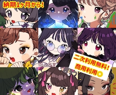 ポップで元気なイラストを提供致します イメージ1