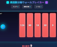 Webで動くシンプルなミニゲームを制作します 自分でサーバーにアップロードし、世界中に公開するまでサポート
