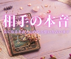 好きだから悩む。彼に結婚の意志があるか視ます SNSブロック、不倫、復縁、片思い
