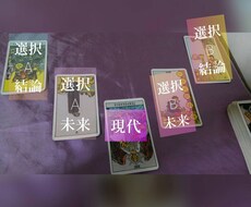二つの分かれ道占います 二つの選択肢で悩んでいる方おすすめ☆彡
