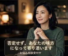 看護師歴18年、悩み、相談、愚痴優しく寄り添います チャット1日1000円、否定しませんなんでも話してください