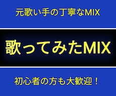 限定価格！初めての依頼やスマホ録音も歓迎します イメージ1