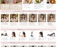 産後ママ必見！ダイエットサポートします イメージ1