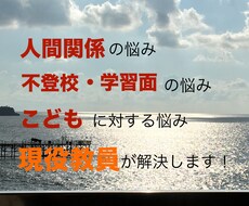 どんな悩みにもとことん寄り添います イメージ1