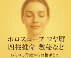 あなた次第で現状は必ず変わります イメージ1