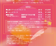 開運フライヤーB 6サイズお作りします イメージ1