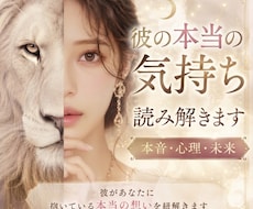 音信不通の彼の本音、複雑愛・復縁をみ解きます複ます 彼の本音と未来を丁寧に読み解きます