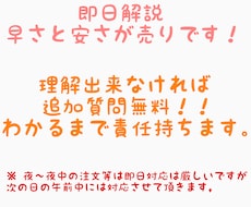 大学入試　高校数学　高校物理　高校英語 解説します 分からないを分かる！！に必ずします明快な筋道のある解説を。