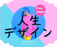 つらい孤独感★ママ友に言えない悩みを聴きます イメージ1