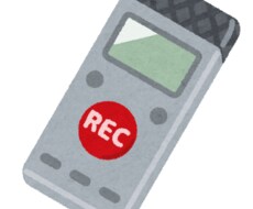 テープ起こしをします セミナー、講演会などの音声データを文字にして残したい方