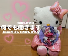 メンタル心理カウンセラー資格あります イメージ1