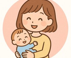 子育て頑張ってるママさんを癒します イメージ1