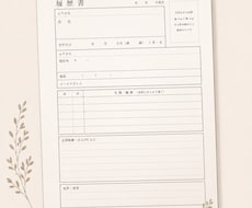 自己PR、志望動機、一緒に考えます イメージ1