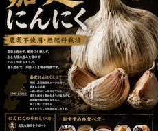 想いが伝わるチラシ・ポスター・動画編集を制作します イメージ1