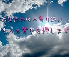 人生経験濃密豊富、バイの現役風嬢がお話聞きます イメージ1